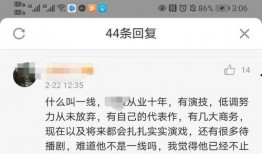 圈内人爆料可信么