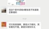 华润5期最新爆料,揭秘未来城市生活新篇章