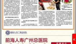 爆料新闻广州最新消息今天