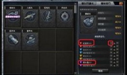 cf筛子最新爆料,揭秘游戏内神秘机制与未来更新动向
