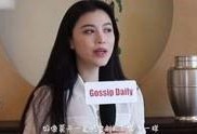 莉莉娱乐大爆料