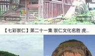 绿洲世界爆料视频下载,探索虚拟世界的无限可能