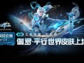 琥珀纪元最新爆料,揭秘神秘时代，探寻古文明新篇章
