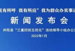井陉新闻爆料电话号,揭秘爆料电话背后的故事
