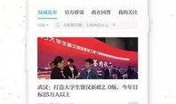 澎湃新闻热点爆料平台官网,聚焦社会热点，助力舆论监督