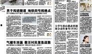可以爆料的新闻网站,知名新闻网站独家爆料，带你直击事件背后真相