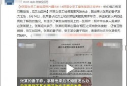温岭欠款爆料案件最新情况,真相大白，追讨之路曲折多艰