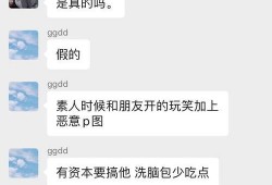 吃瓜八卦娱乐群怎么进,如何轻松加入热门“吃瓜八卦娱乐群”