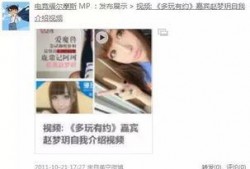 四爹四婶爆料视频,家庭琐事与温馨瞬间