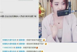 小晴天爆料电台视频播放