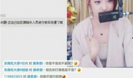 小晴天爆料电台视频播放
