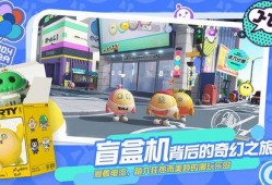 蛋仔派对后续爆料视频,揭秘神秘爆料背后的精彩玩法