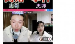 爆料忠哥事件视频播放,真相与争议交织