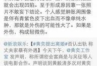 离异女星爆料事件视频播放,揭秘娱乐圈背后真相