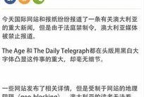 新闻突然爆料怎么回事,揭秘事件背后真相