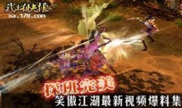 江湖探长爆料视频播放全集,视频全集深度解析，探案真相大揭秘