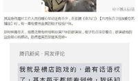 战哥老粉爆料视频大全集,揭秘幕后故事与精彩瞬间