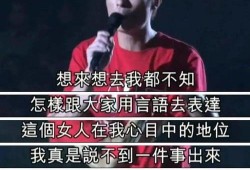 娱乐圈爆料许志安,娱乐圈爆料揭露惊人内幕