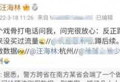 爆料公司被抓了吗最新消息