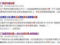 万达最新爆料新闻报道,揭秘企业转型背后的故事与挑战