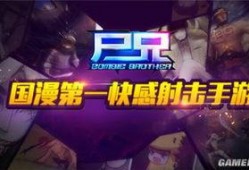 尸兄最新爆料剧情,神秘病毒爆发，世界陷入危机，英雄崛起拯救末日