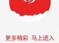 大河报新闻爆料电话,揭秘新闻爆料背后的故事