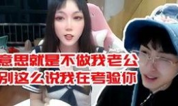刚子老妹爆料视频大全集