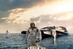 星际穿越在线观看地址,穿越虫洞，探索宇宙奥秘的在线观影之旅
