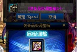 dnf端游战令最新版本爆料,海量福利与神秘活动抢先看