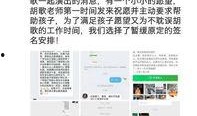 娱乐爆料照片大全,明星幕后生活大曝光！