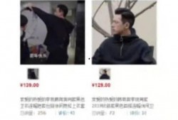 鸿公子被爆料视频,揭秘背后惊人真相