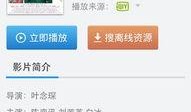 闺蜜百度影音在线观看,重温经典，共度欢乐时光