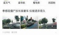 uc头条新闻爆料电话,独家内幕大公开！