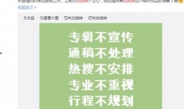 娱乐圈塌房吃瓜爆料视频,塌房事件视频揭秘，吃瓜群众热议不断