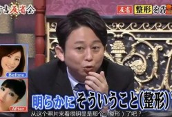 日本娱乐圈爆料贴吧,贴吧爆料背后的真相与内幕