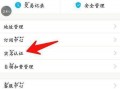 腾讯最新爆料的实名认证,实名认证新规助力网络安全，守护用户隐私防线