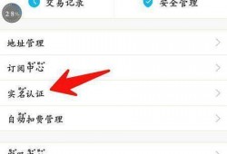 腾讯最新爆料的实名认证,实名认证新规助力网络安全，守护用户隐私防线