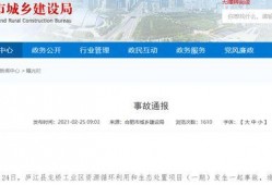 合肥爆料最新消息今天新闻,今日热点事件速览