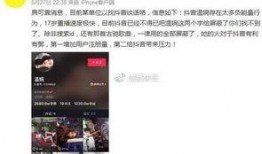 刘能宋小宝爆料视频,娱乐圈幕后真相大曝光