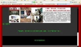 河南省高校爆料事件视频,揭秘校园内幕引发热议