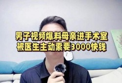 缅甸医生爆料视频最新网站