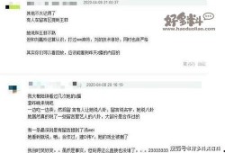 直播娱乐圈八卦最新爆料,最新爆料揭秘明星幕后故事