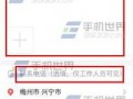 哈尔滨头条爆料今天最新,突发！最新事件引发全城关注
