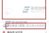 哈尔滨头条爆料今天最新,突发！最新事件引发全城关注