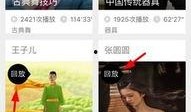 怀化热点爆料新闻直播回放,揭秘最新事件真相