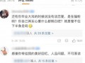 大瓜爆料视频小男孩跳舞,网络爆火！