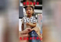 萌娃爆料日常视频大全,温馨瞬间汇聚成长点滴