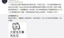 吃瓜最新事件爆料女生,神秘女生揭开惊天秘密，吃瓜群众热议不已
