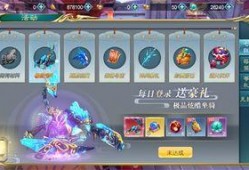 战双最新福利爆料,惊喜活动等你来参与！