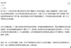 路透社爆料心梗案例最新,心梗案例警示，健康风险不容忽视